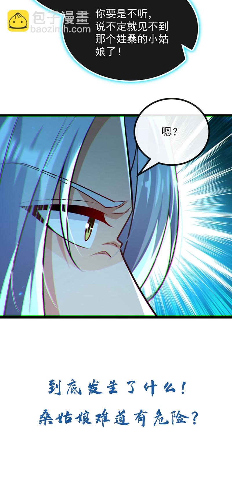 第247话 如此不堪一击？-第247话