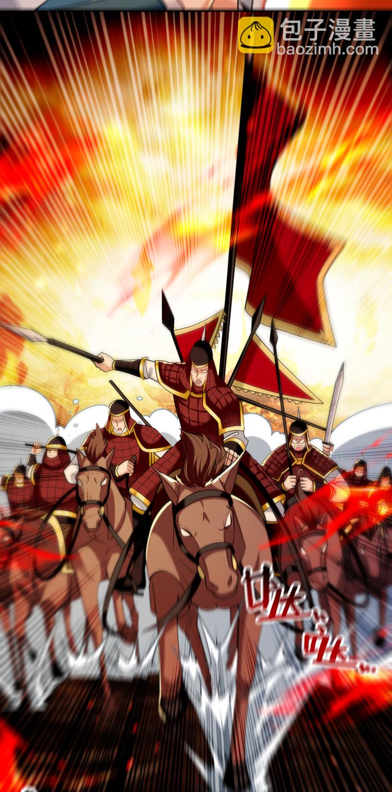 第247话 如此不堪一击？-第247话