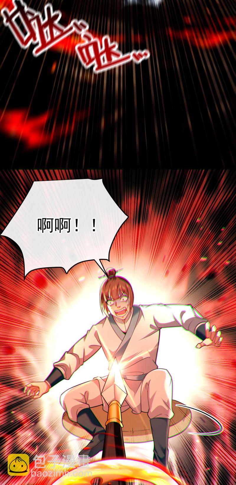 第247话 如此不堪一击？-第247话