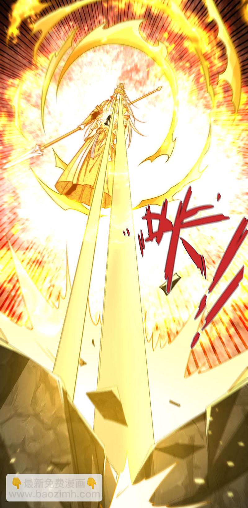 開局十個大帝都是我徒弟 - 第249話 他是要制霸神界嗎？ - 3