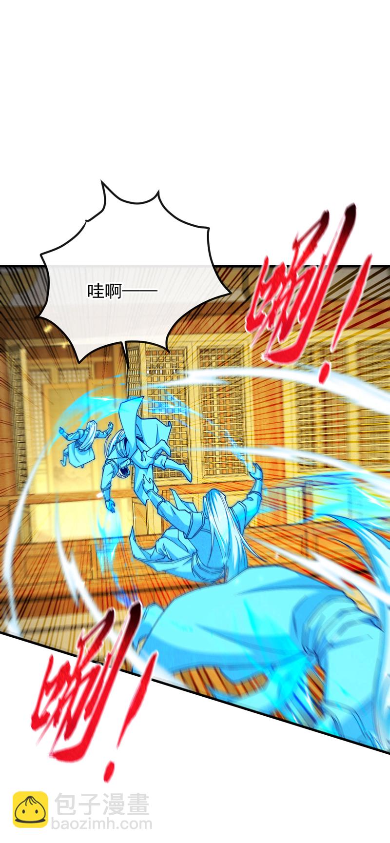 開局十個大帝都是我徒弟 - 第249話 他是要制霸神界嗎？ - 5