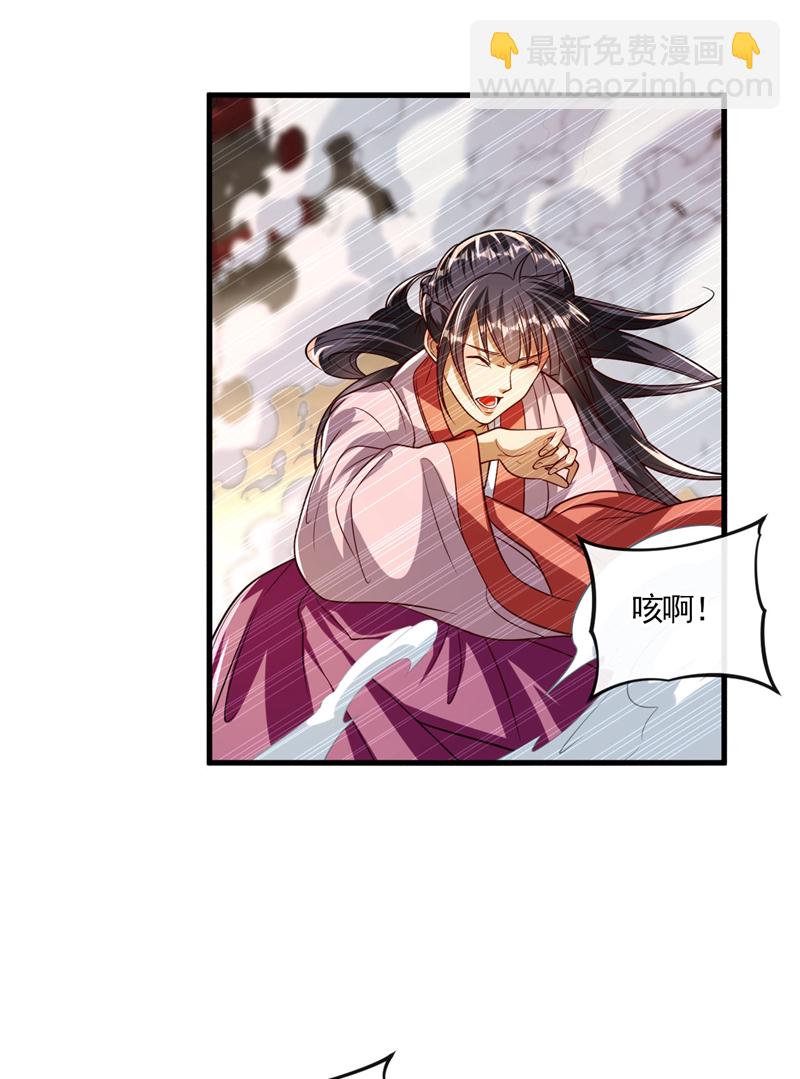 開局十個大帝都是我徒弟 - 第249話 他是要制霸神界嗎？ - 2
