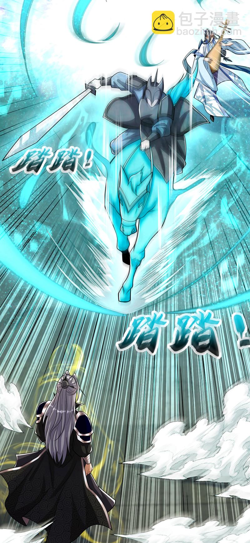 第251话 现在就将你灭口！(1/2)-第251话