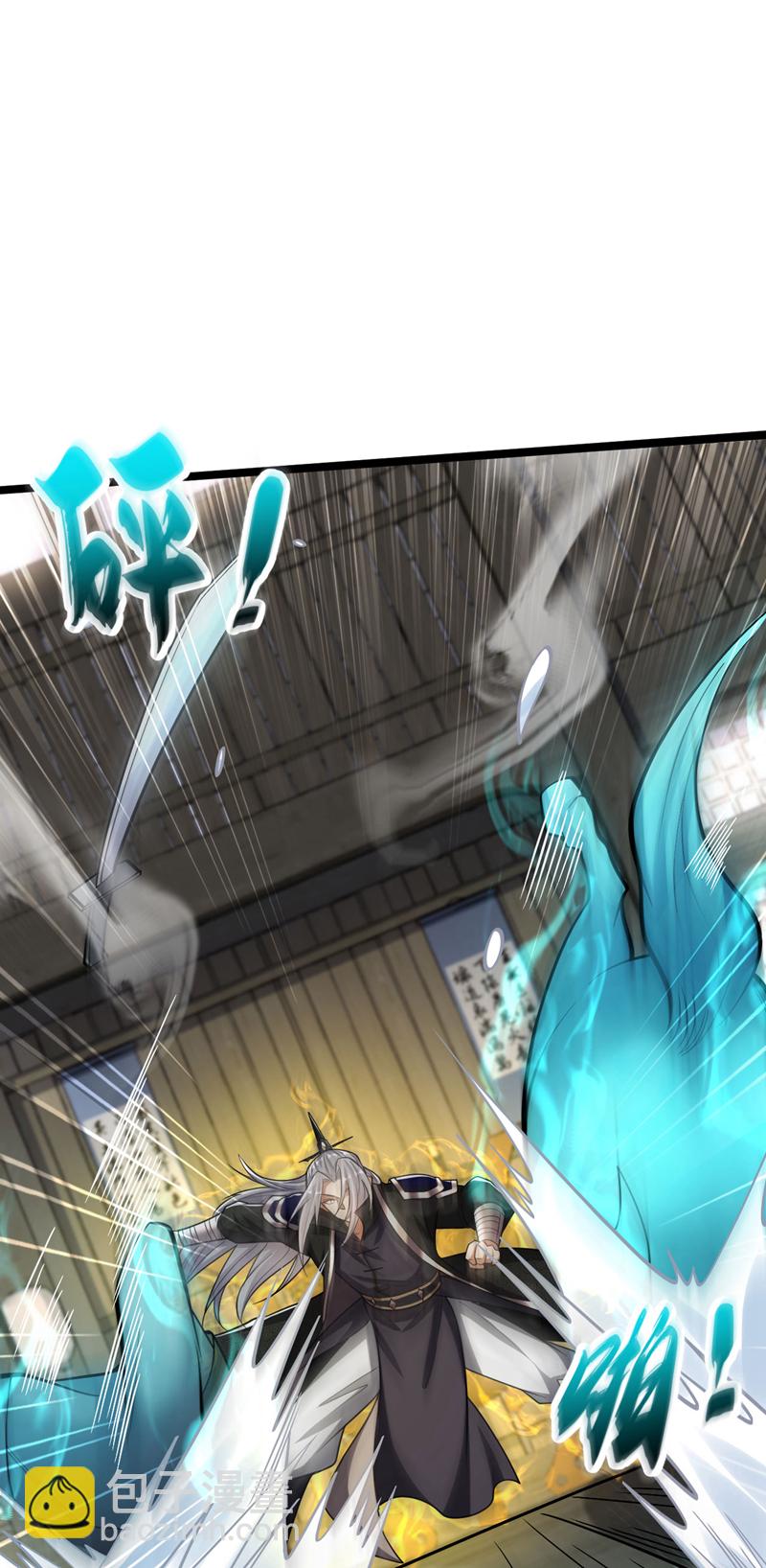 第251话 现在就将你灭口！(1/2)-第251话