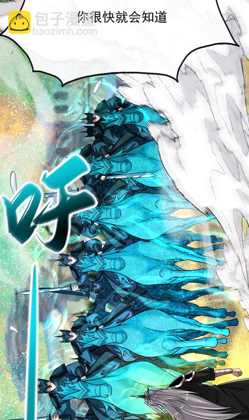 第251话 现在就将你灭口！(1/2)-第251话