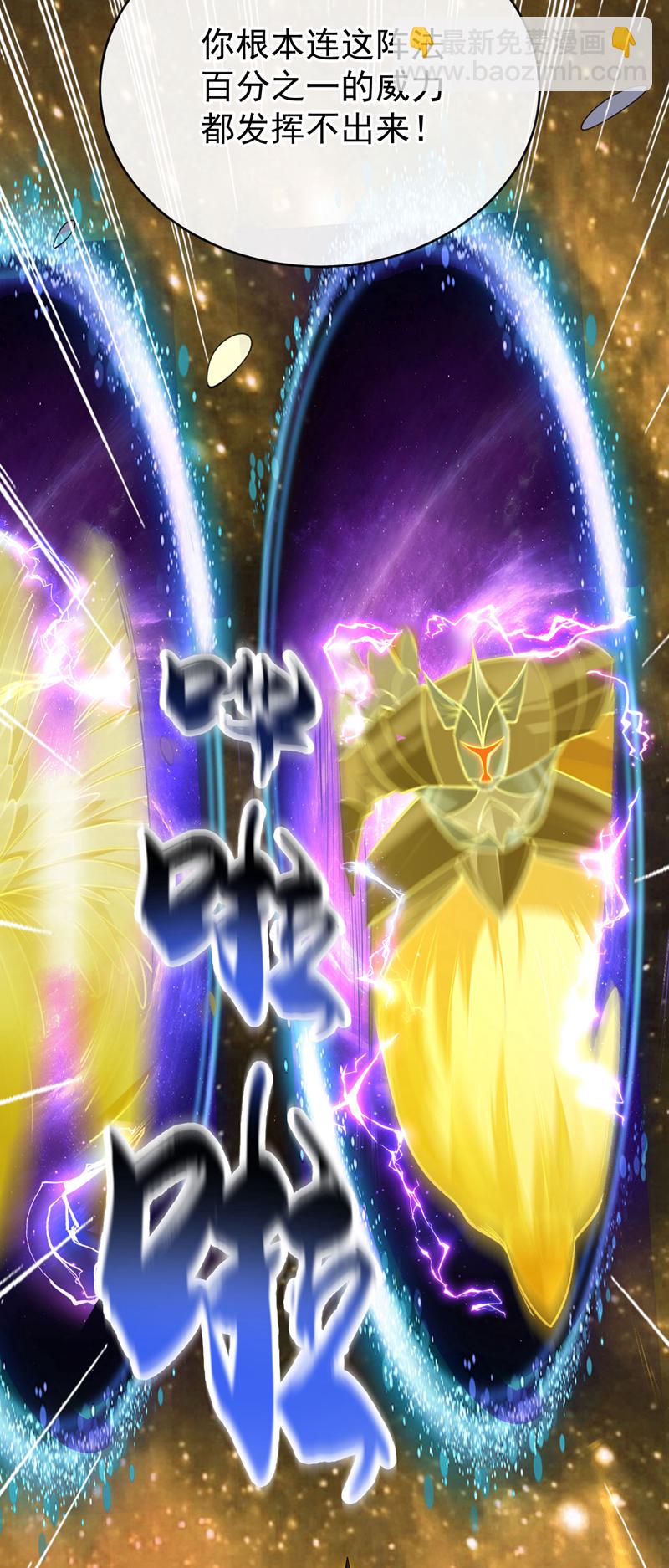 第251话 现在就将你灭口！(1/2)-第251话