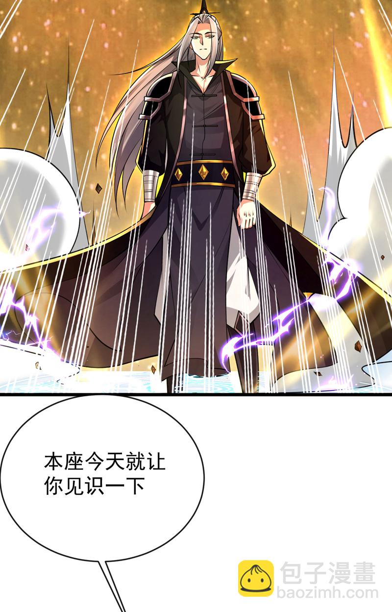 第251话 现在就将你灭口！(1/2)-第251话