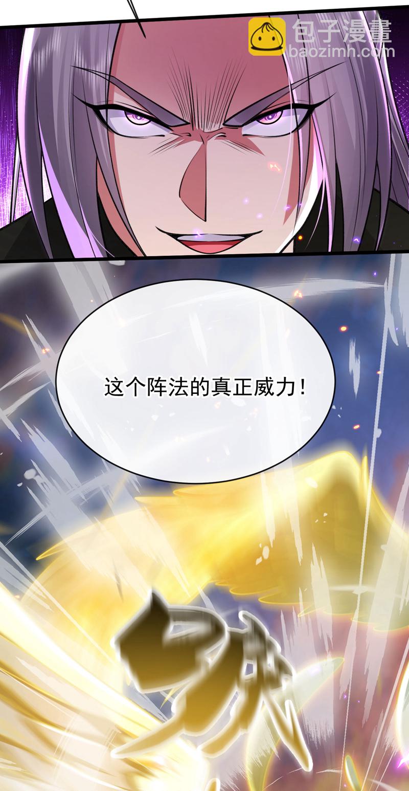 第251话 现在就将你灭口！(1/2)-第251话