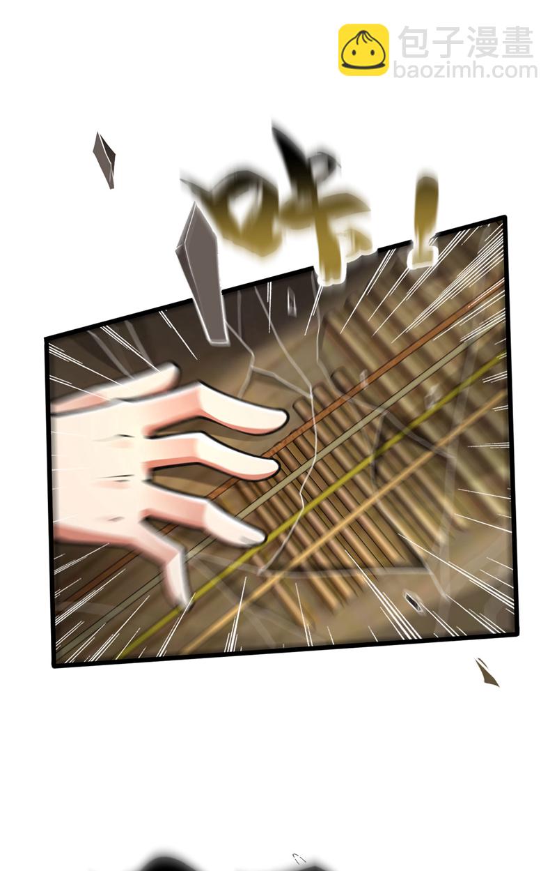 第251话 现在就将你灭口！(1/2)-第251话