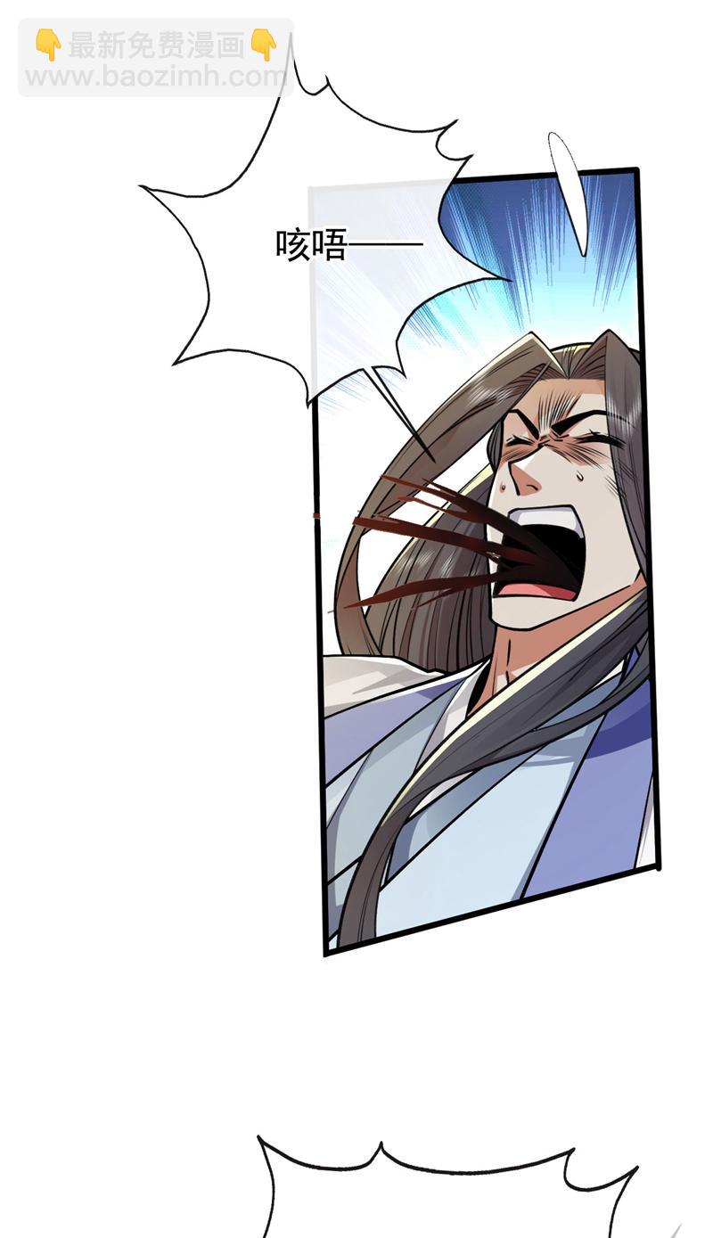 第251话 现在就将你灭口！(1/2)-第251话