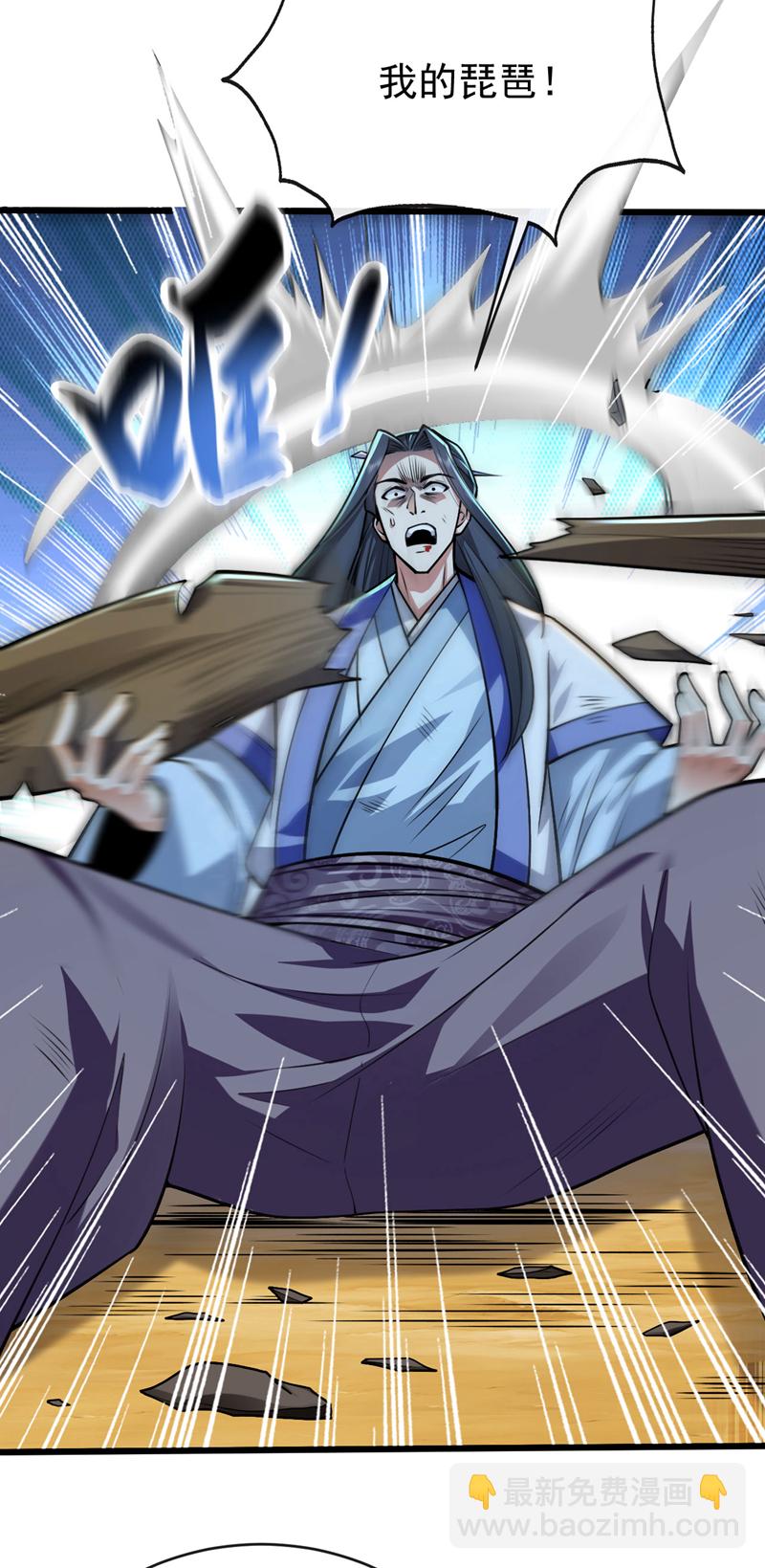 第251话 现在就将你灭口！(1/2)-第251话