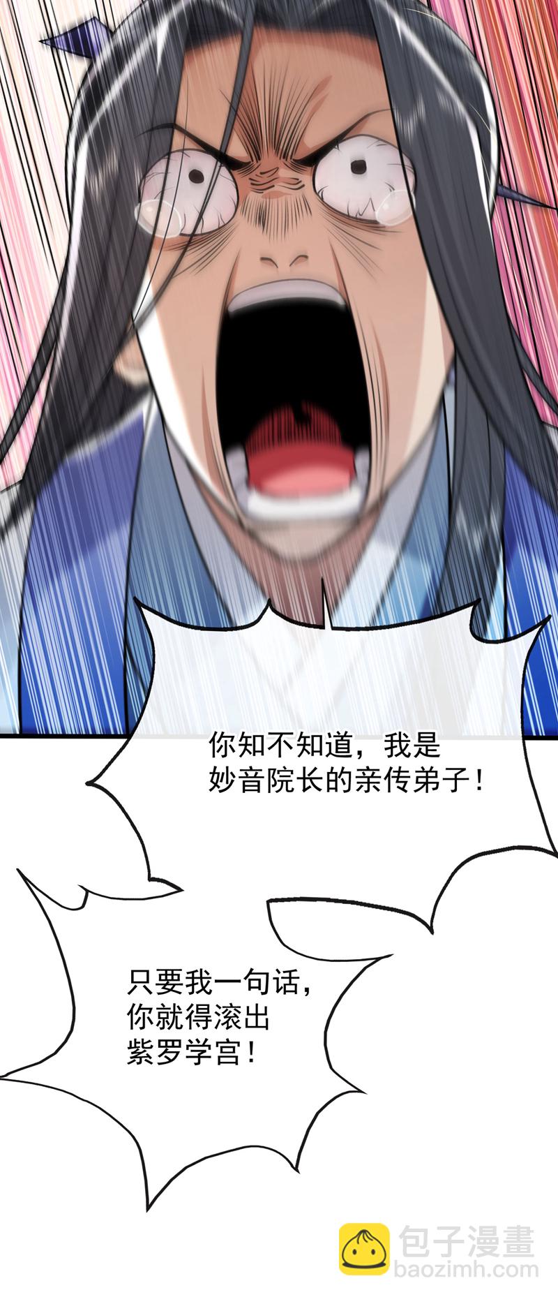 第251话 现在就将你灭口！(1/2)-第251话