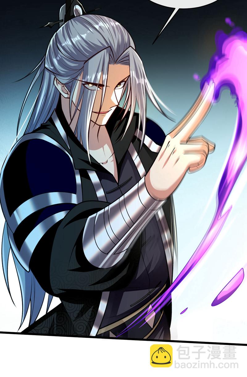 第251话 现在就将你灭口！(1/2)-第251话