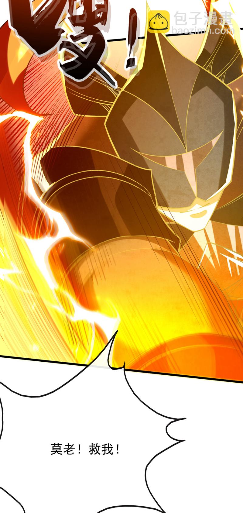 第251话 现在就将你灭口！(1/2)-第251话