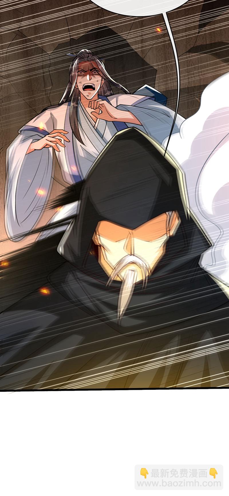 第251话 现在就将你灭口！(1/2)-第251话