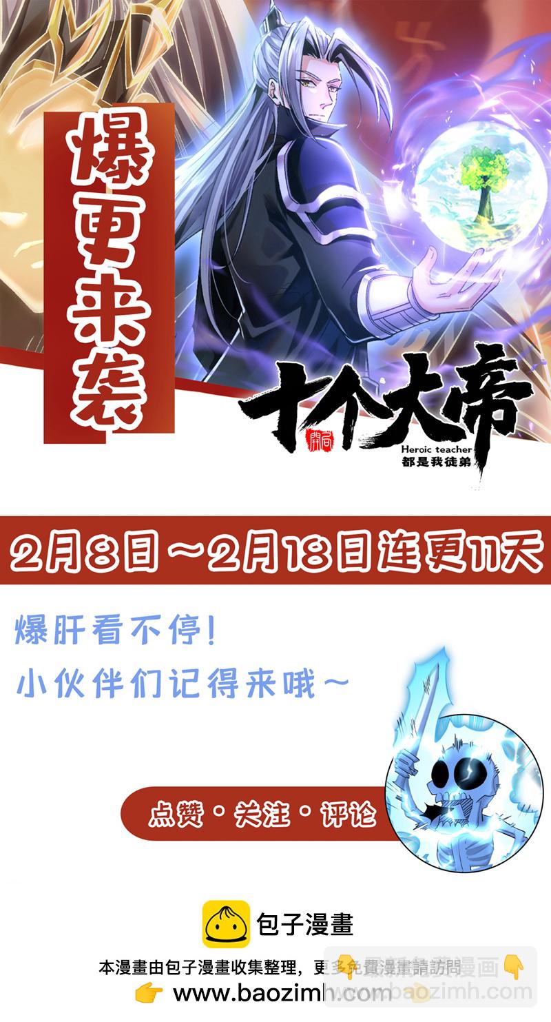 第251话 现在就将你灭口！(1/2)-第251话