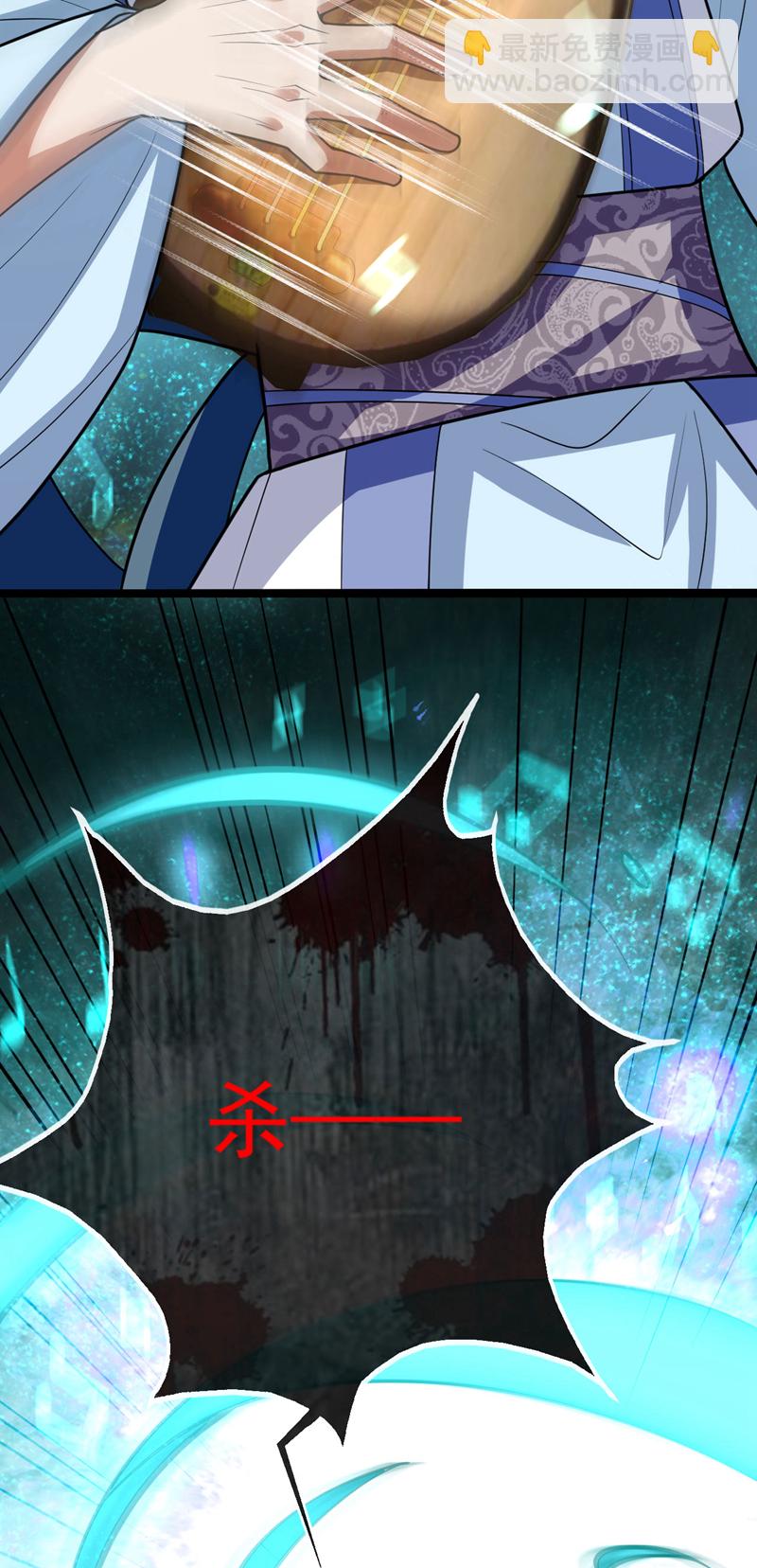 第251话 现在就将你灭口！(1/2)-第251话