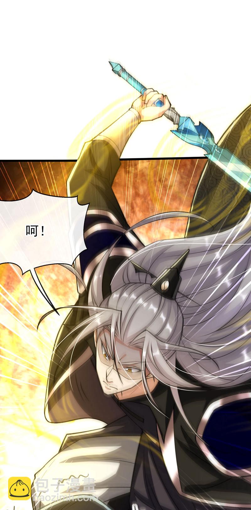 第253话 你的剑招有问题！-第253话