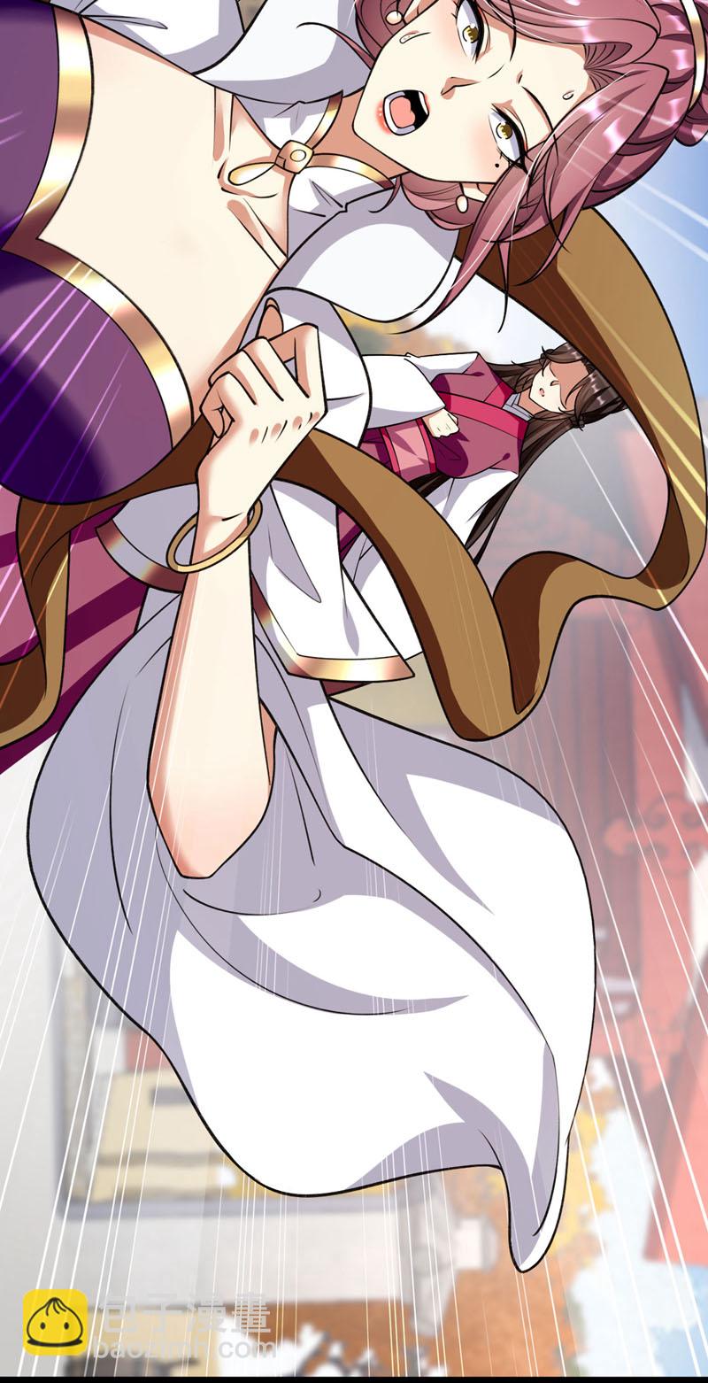 第253话 你的剑招有问题！-第253话