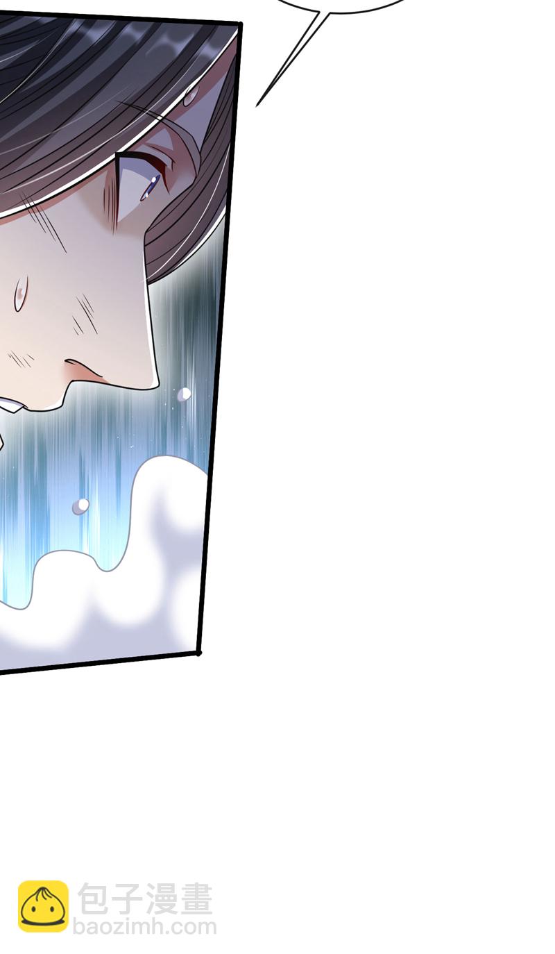 第253话 你的剑招有问题！-第253话