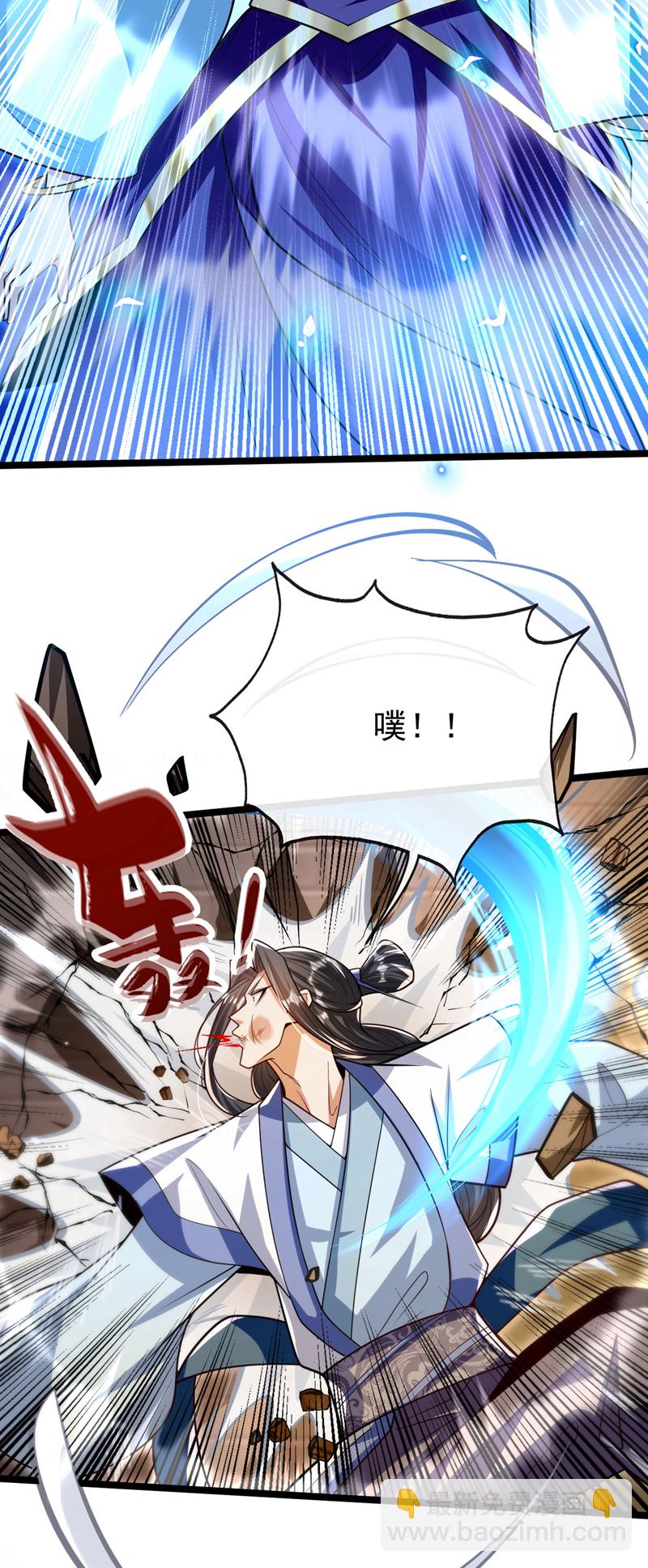 第253话 你的剑招有问题！-第253话