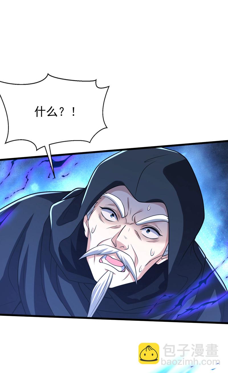 第253话 你的剑招有问题！-第253话