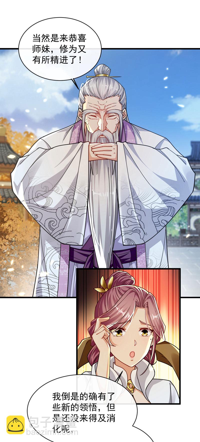 第255话 这毒极难根治！-第255话