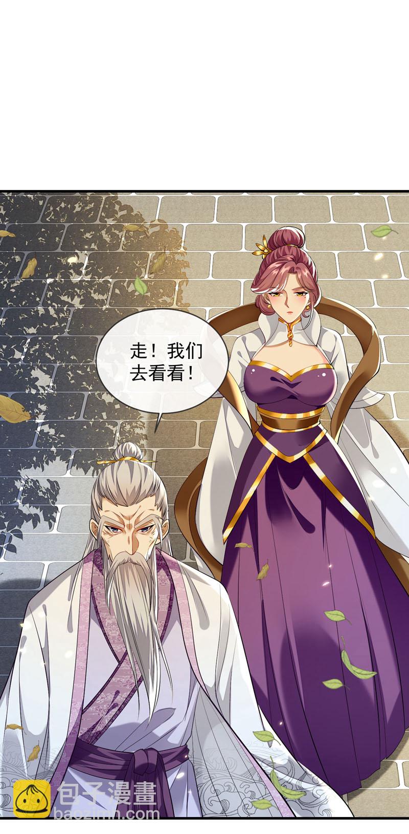 第255话 这毒极难根治！-第255话