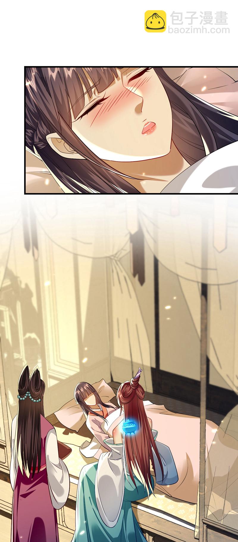 第255话 这毒极难根治！-第255话