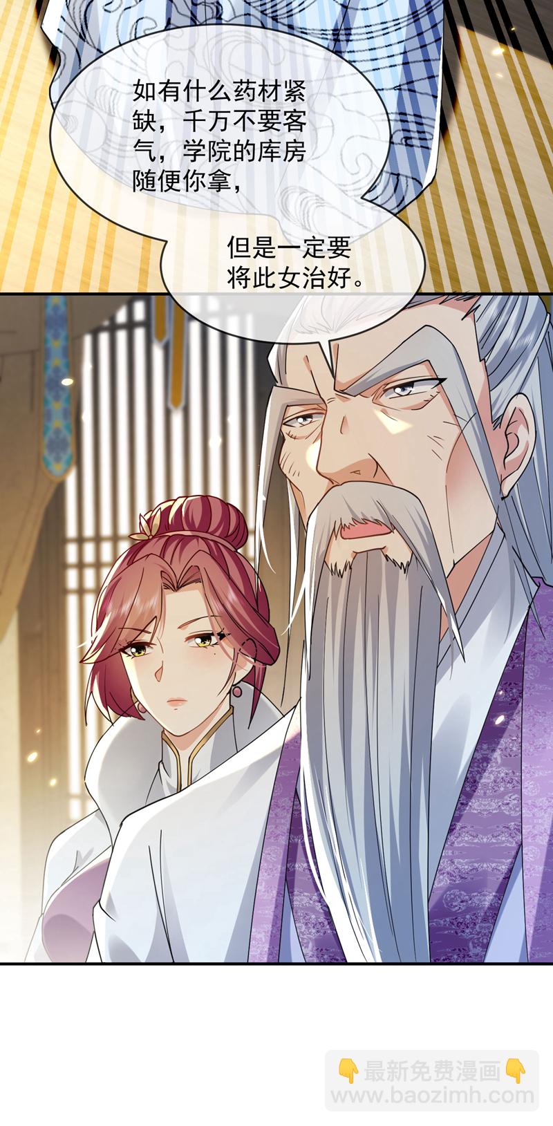 第255话 这毒极难根治！-第255话