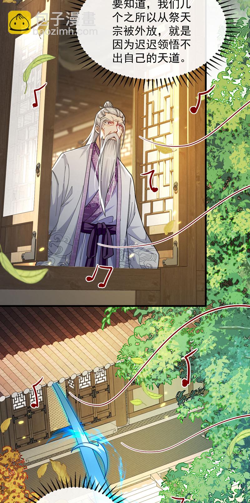 第255话 这毒极难根治！-第255话