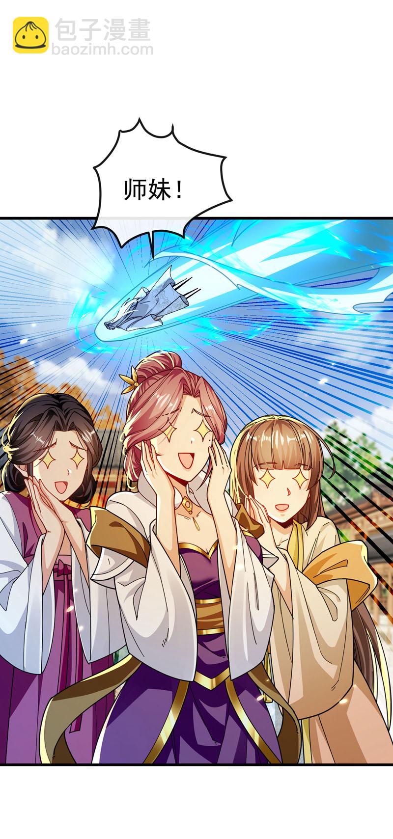 第255话 这毒极难根治！-第255话