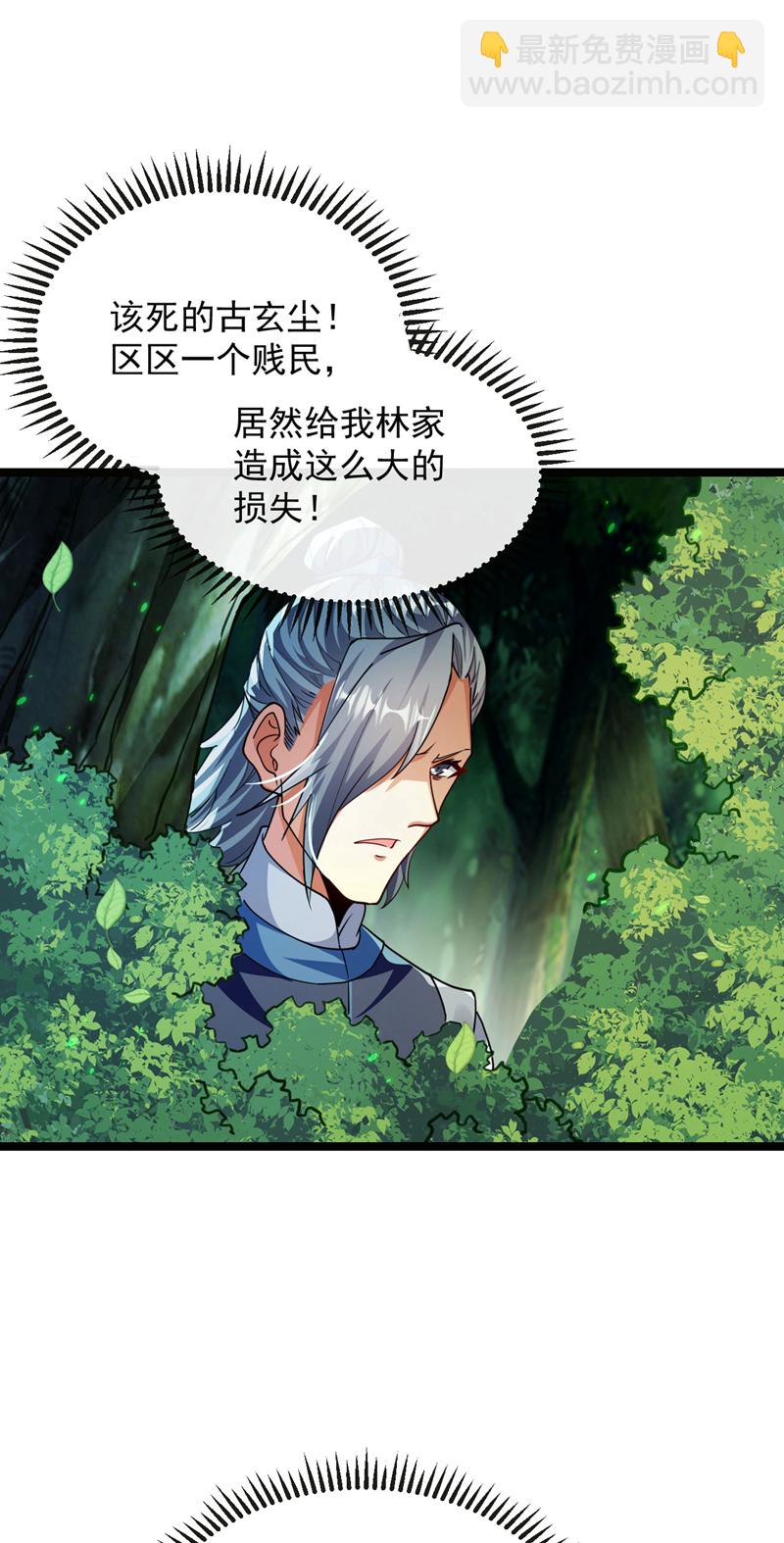 第257话 有按捺不住的了-第257话