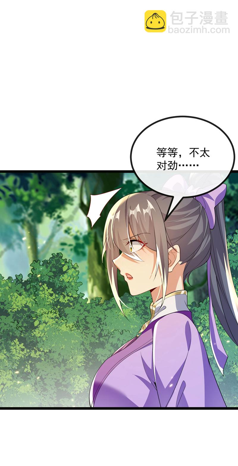 第257话 有按捺不住的了-第257话