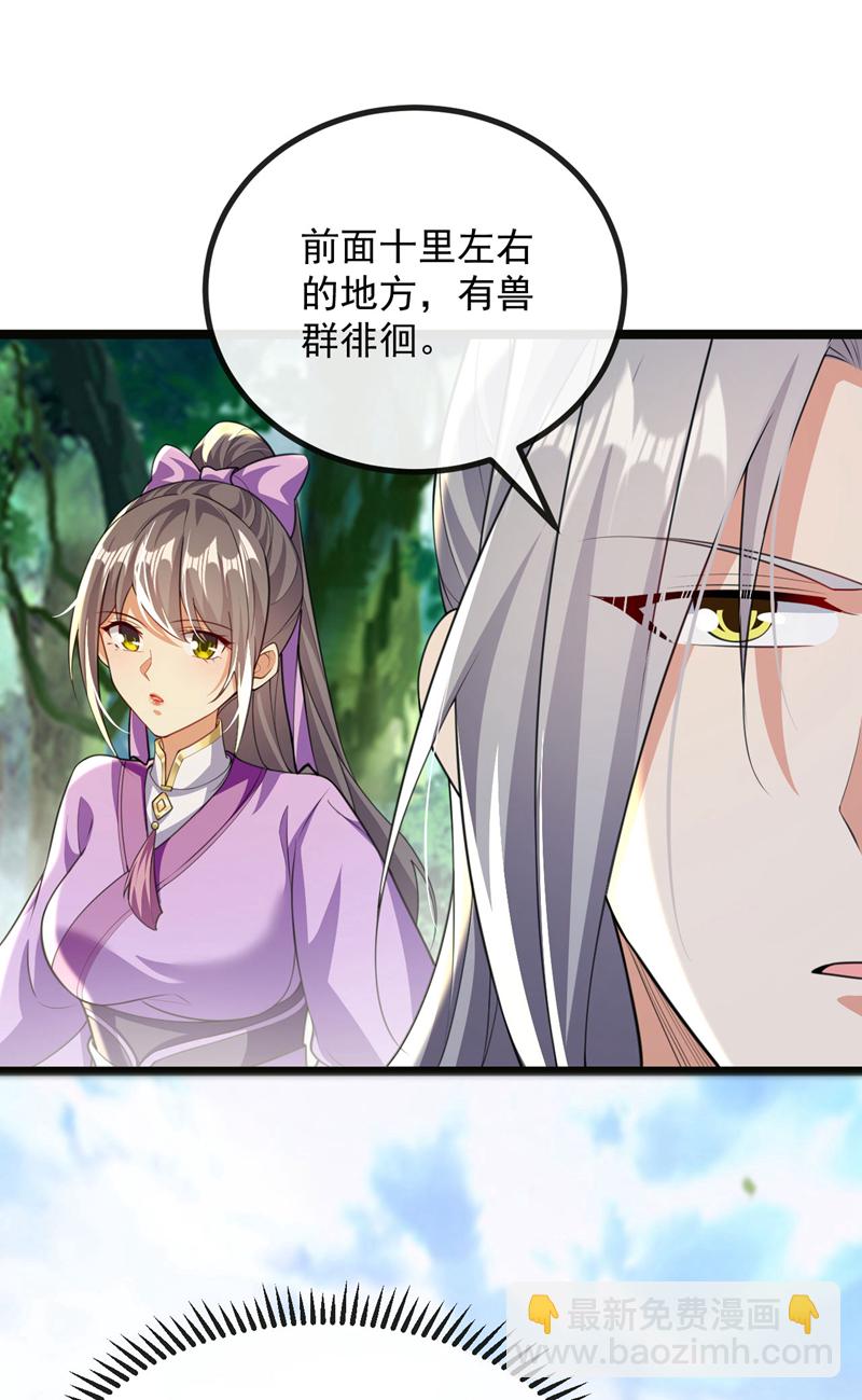 第257话 有按捺不住的了-第257话