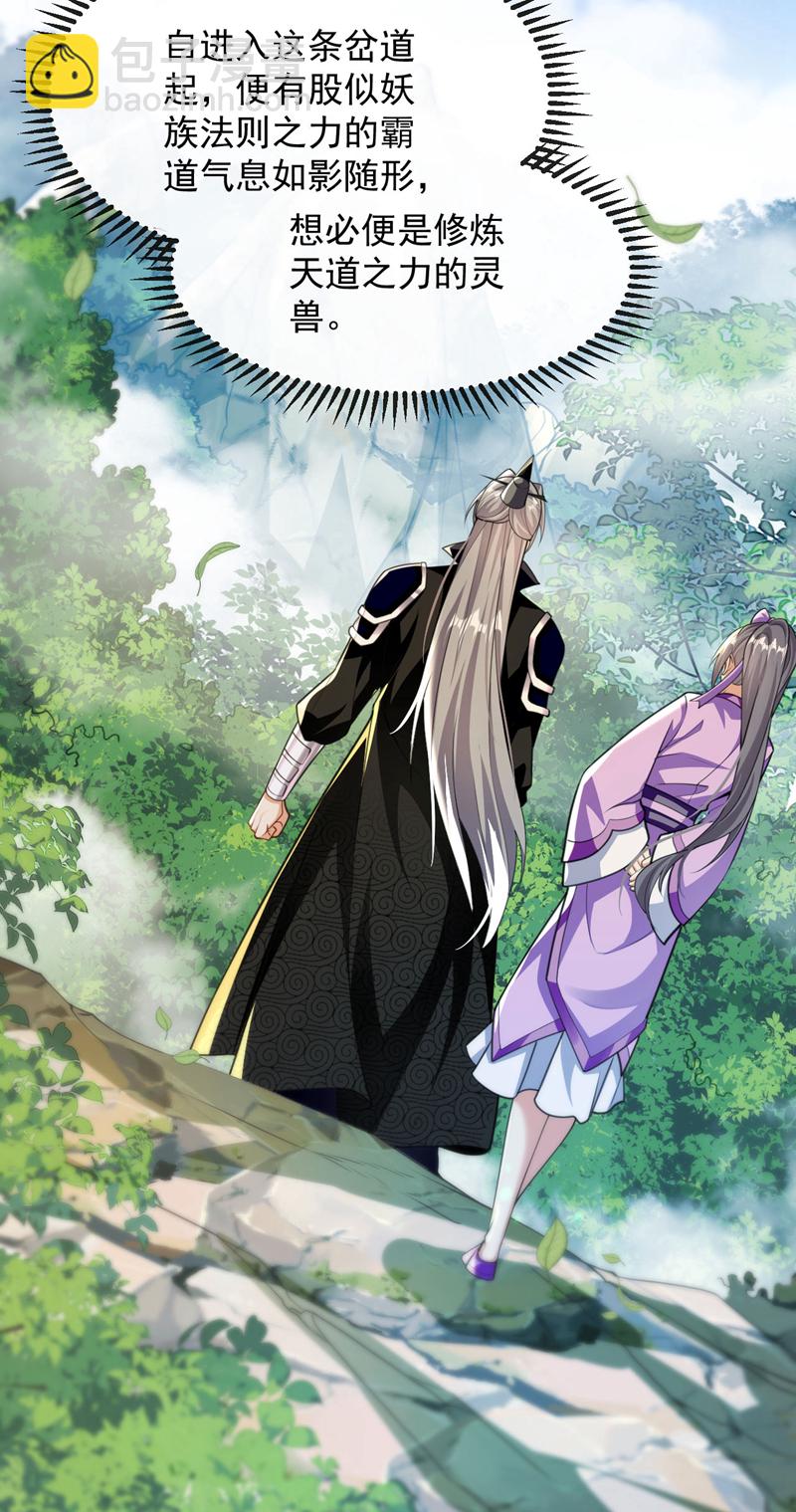 第257话 有按捺不住的了-第257话