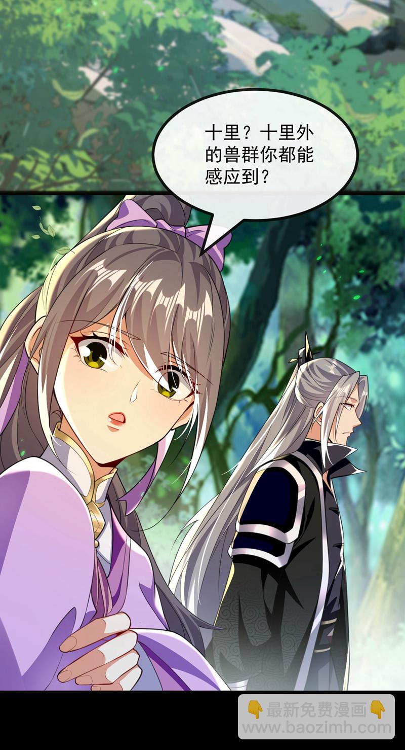 第257话 有按捺不住的了-第257话