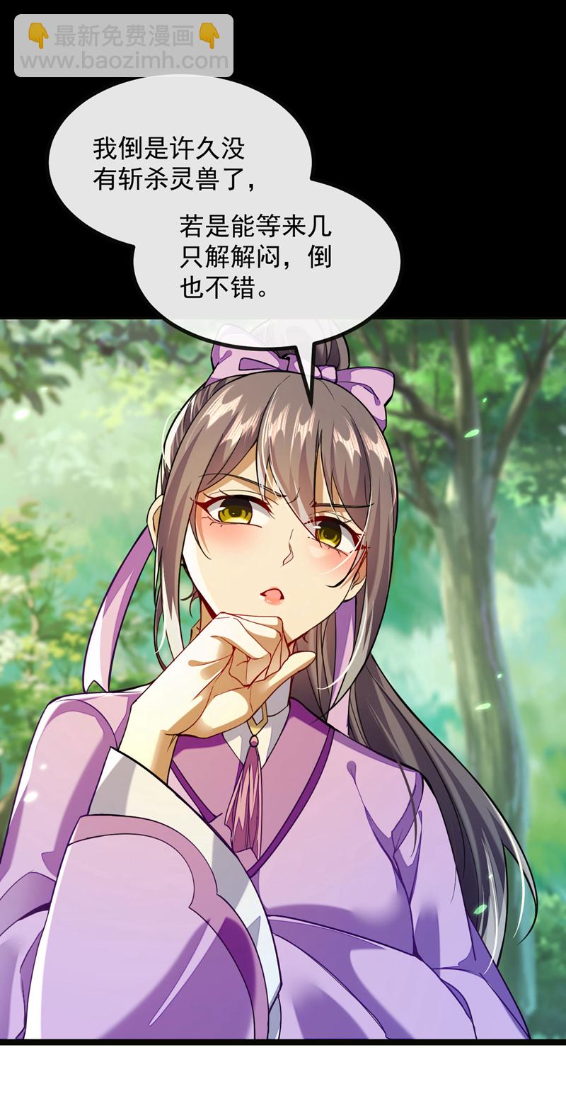 第257话 有按捺不住的了-第257话