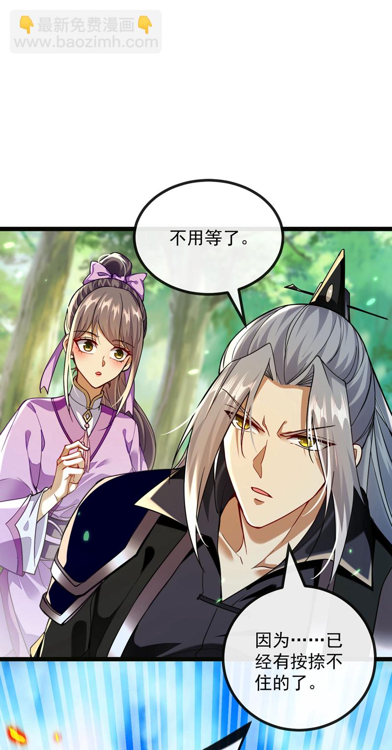 第257话 有按捺不住的了-第257话