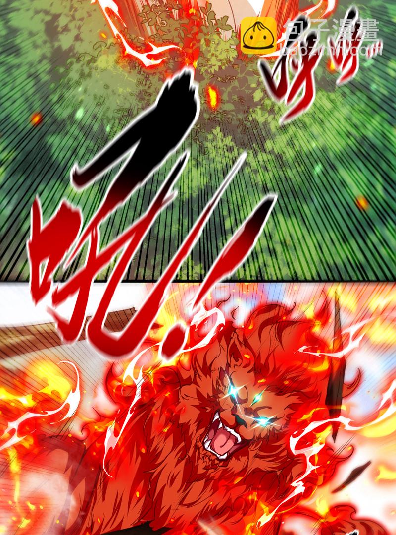 第257话 有按捺不住的了-第257话