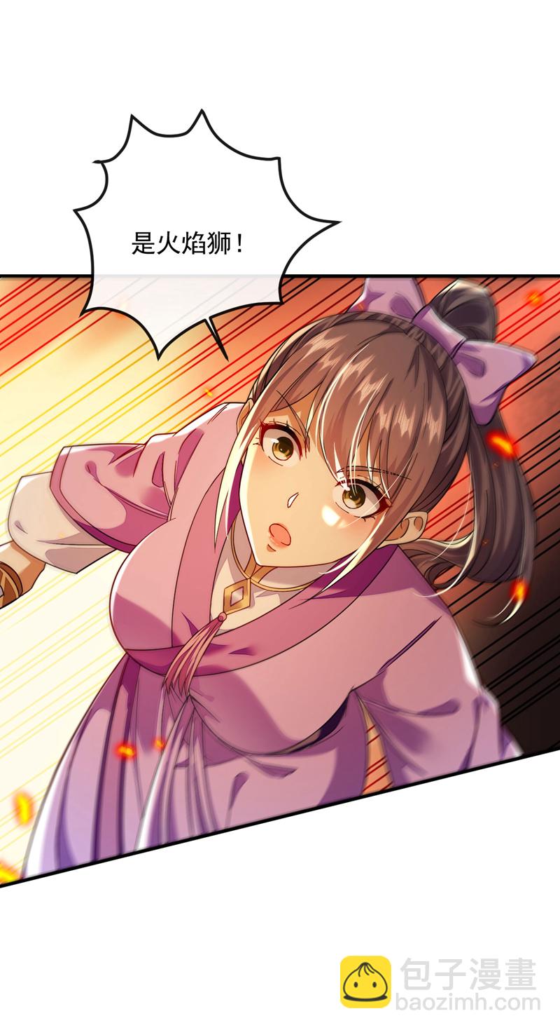 第257话 有按捺不住的了-第257话