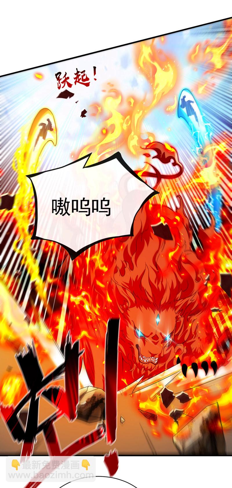 第257话 有按捺不住的了-第257话