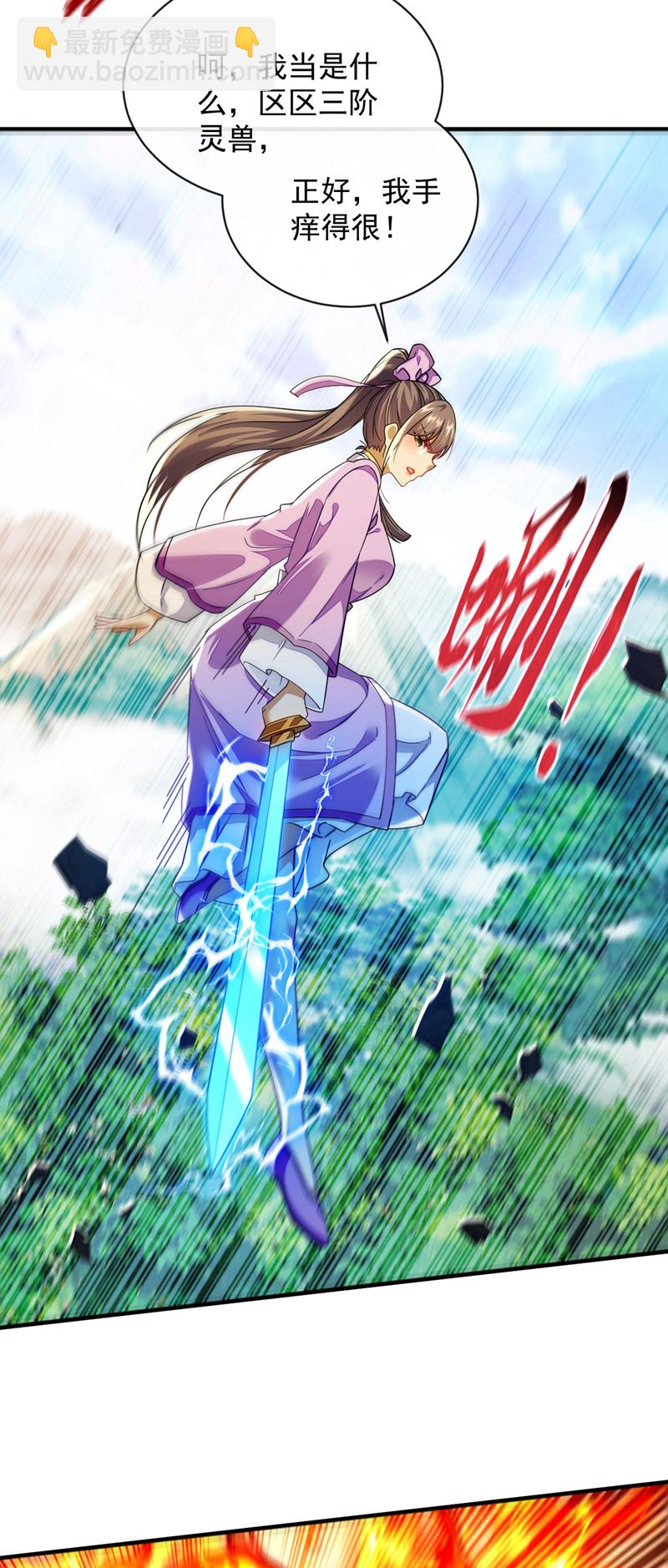 第257话 有按捺不住的了-第257话