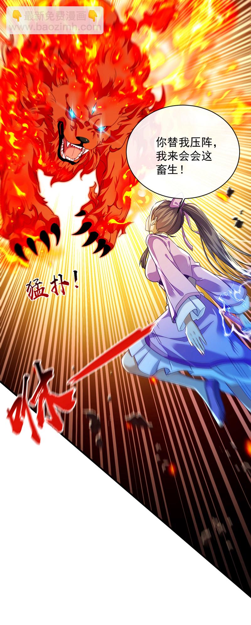 第257话 有按捺不住的了-第257话