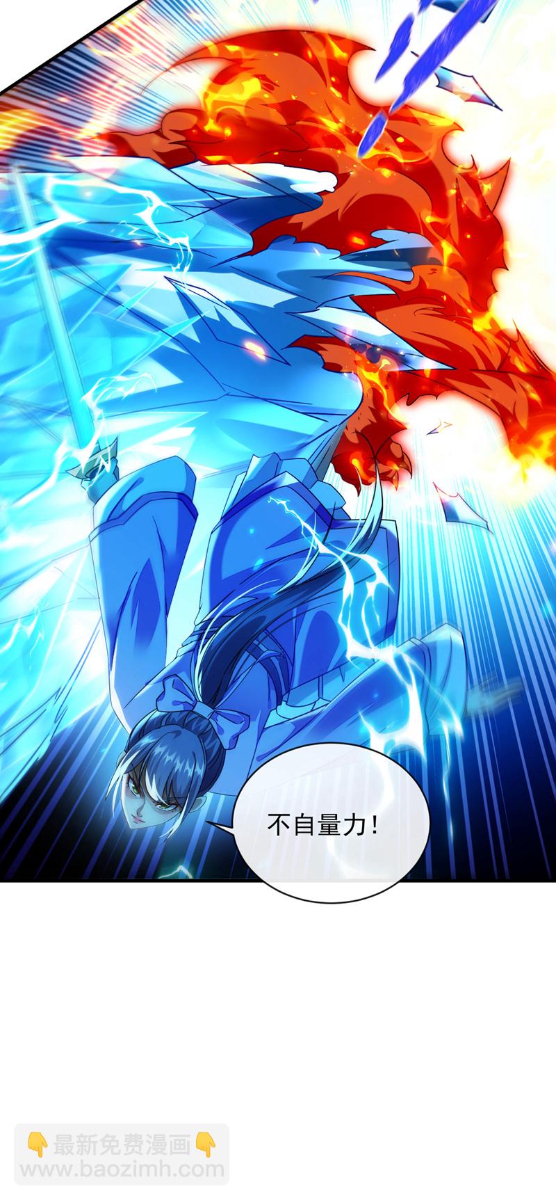 第257话 有按捺不住的了-第257话