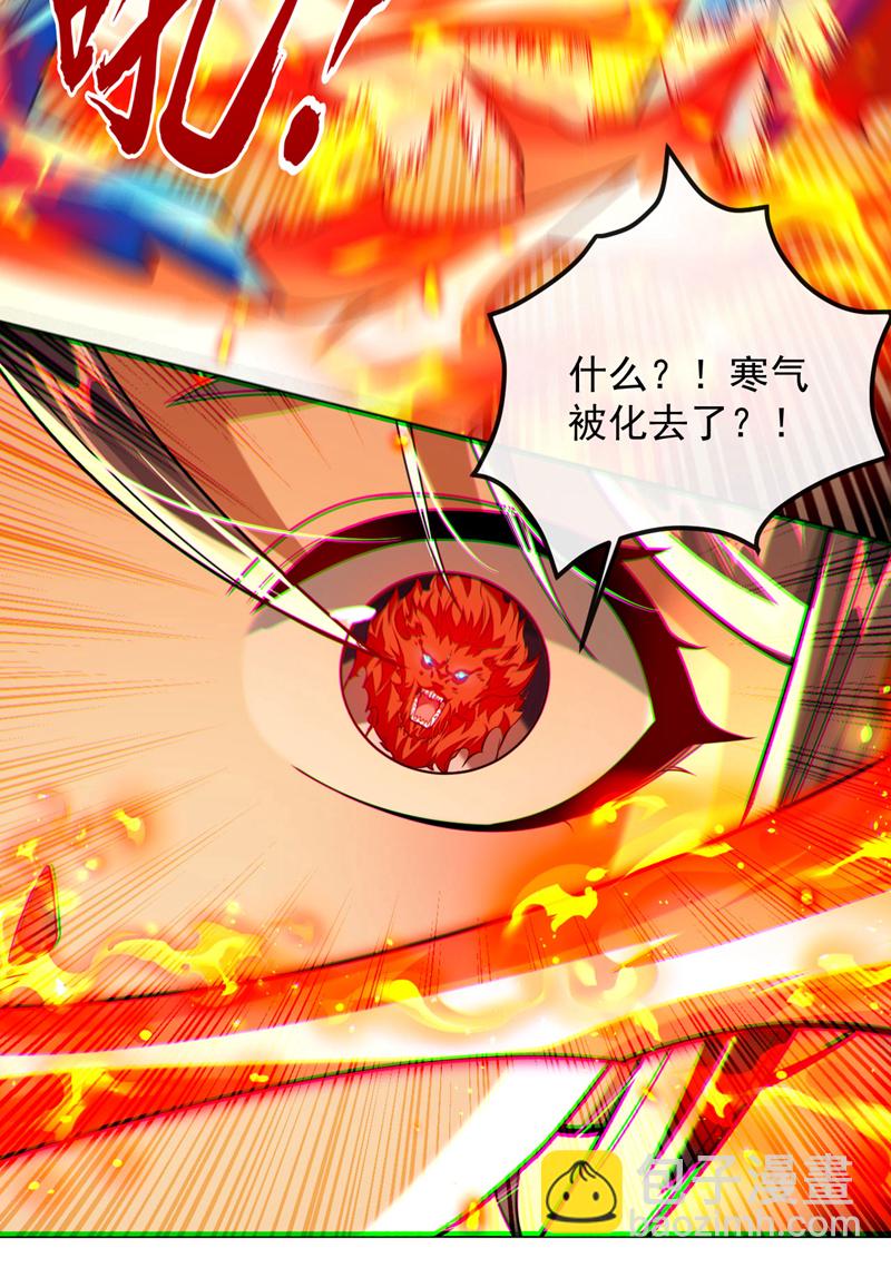 第257话 有按捺不住的了-第257话