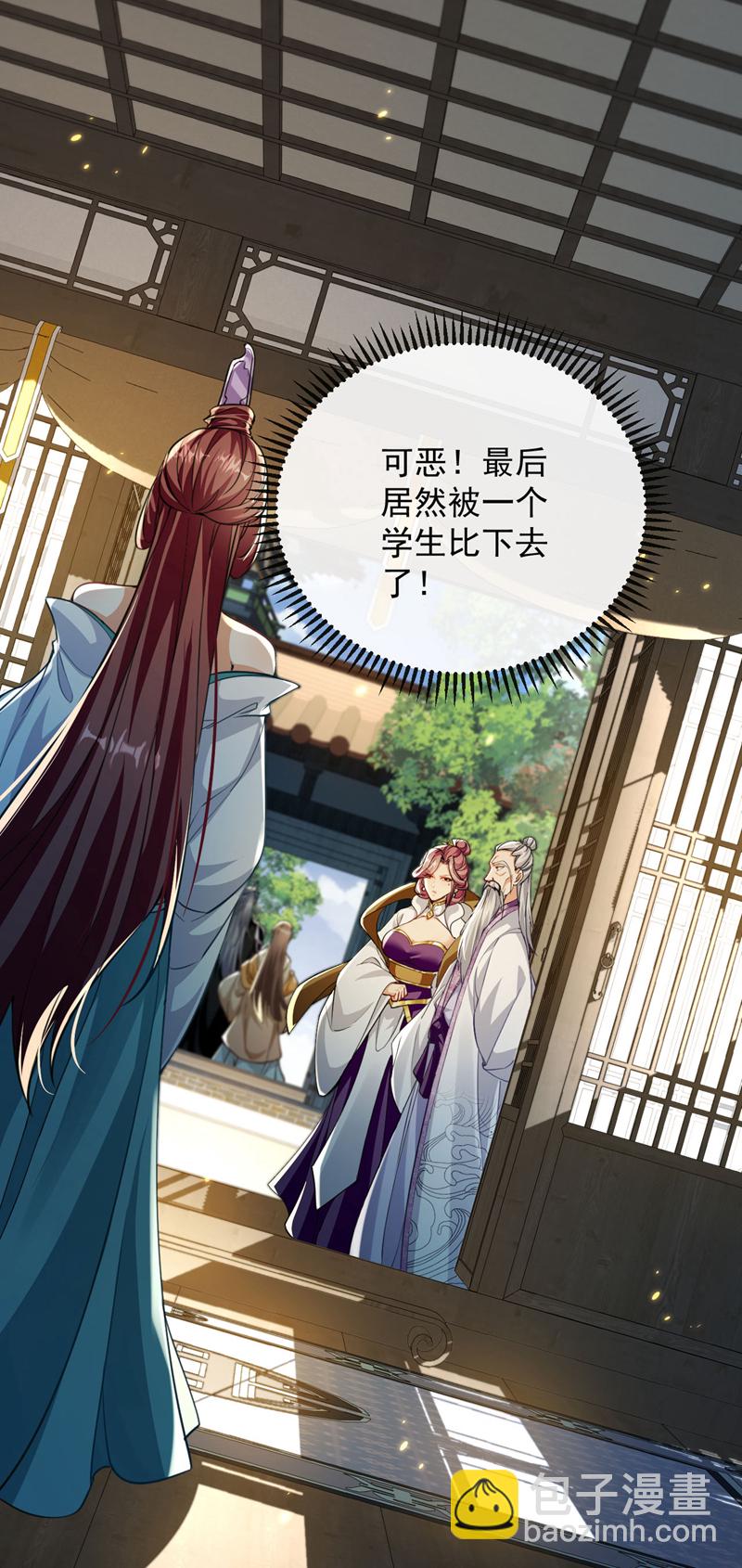 第257话 有按捺不住的了-第257话