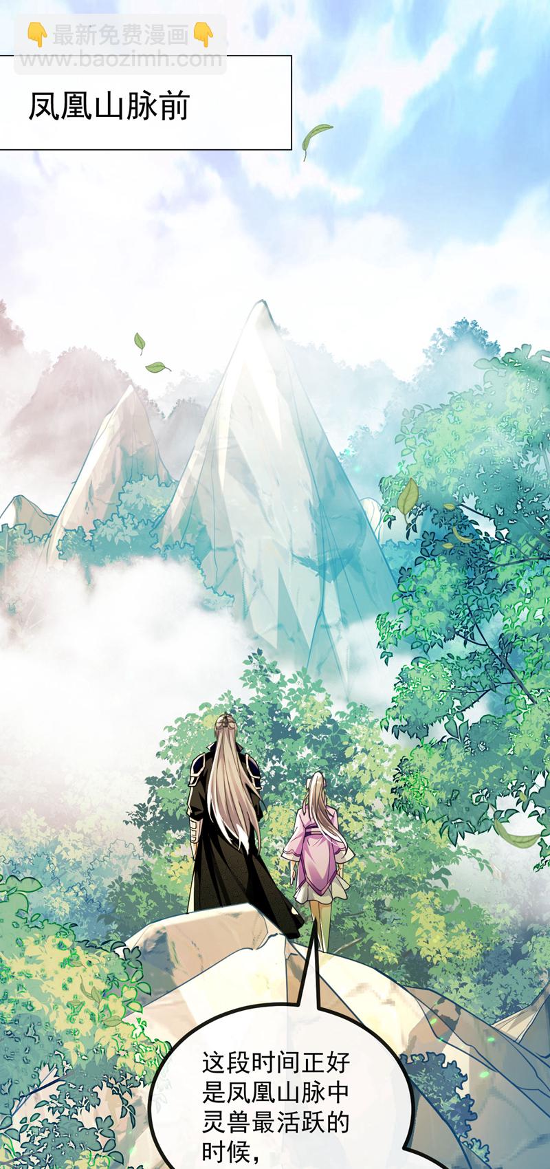 第257话 有按捺不住的了-第257话