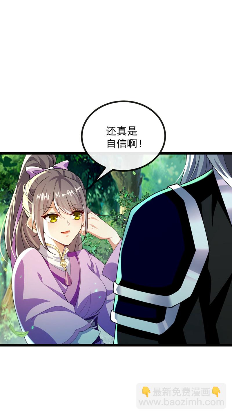 第257话 有按捺不住的了-第257话