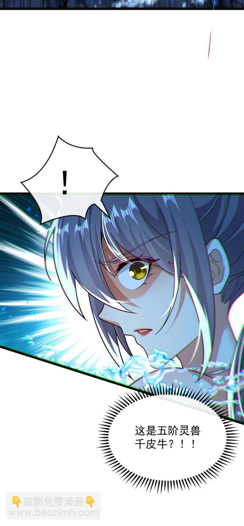 開局十個大帝都是我徒弟 - 第259話 想必做好覺悟了吧 - 2